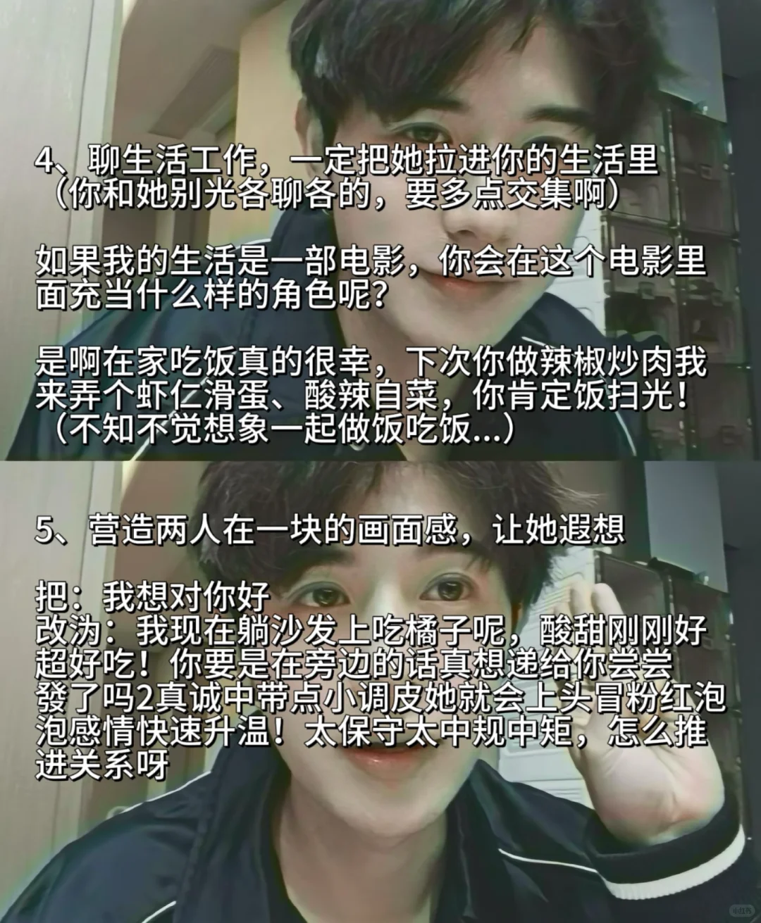 童告诉你，你太正经了女生当然没感觉