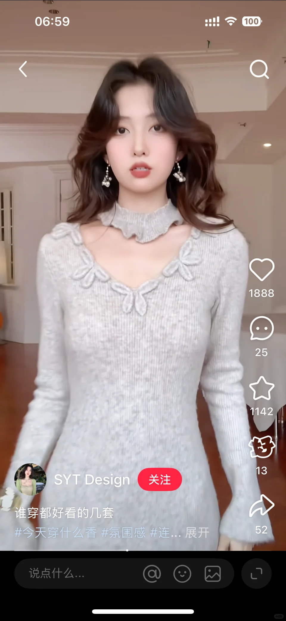 自存-美甲，穿搭，妆容