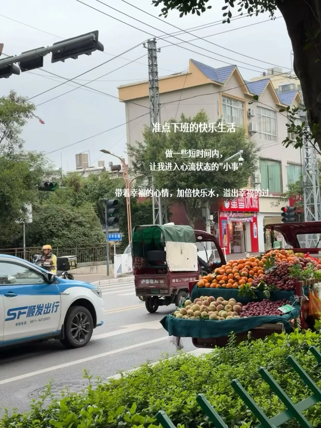 30+异地上岸女｜专注工作纯粹生活，无谓无畏