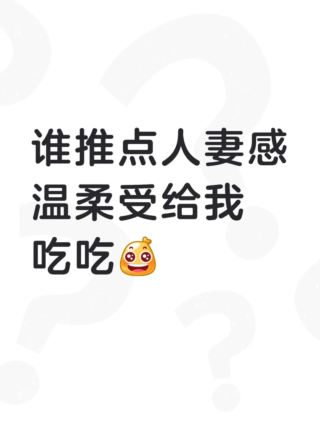 我在一点点整合了☺️