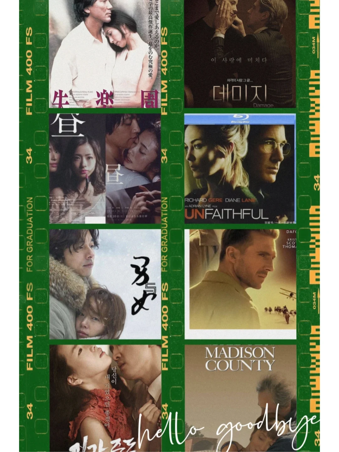 情欲纠葛之婚后遇真爱，你最喜欢哪部？