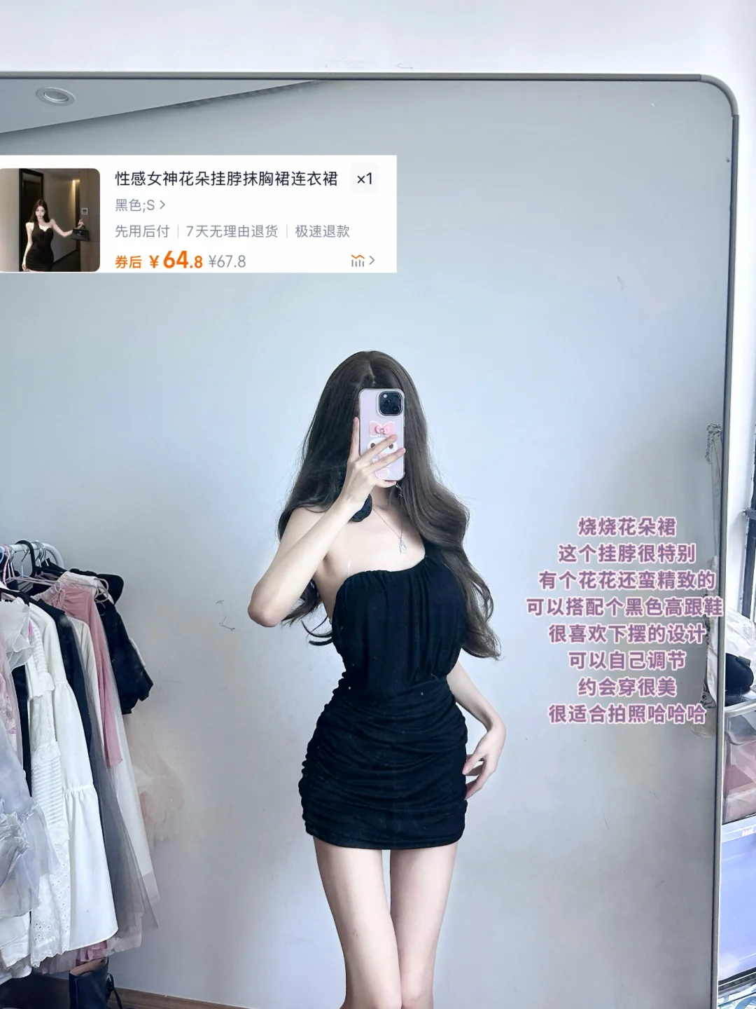 我的一百条连衣裙分享（千金风氛围感裙裙🖤