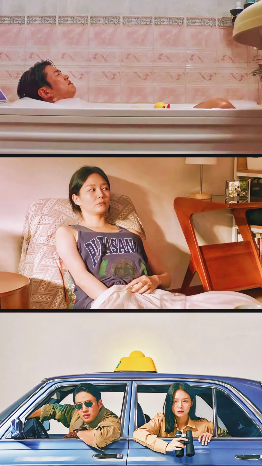 好久没做：原来最狠的性缩力是结婚证