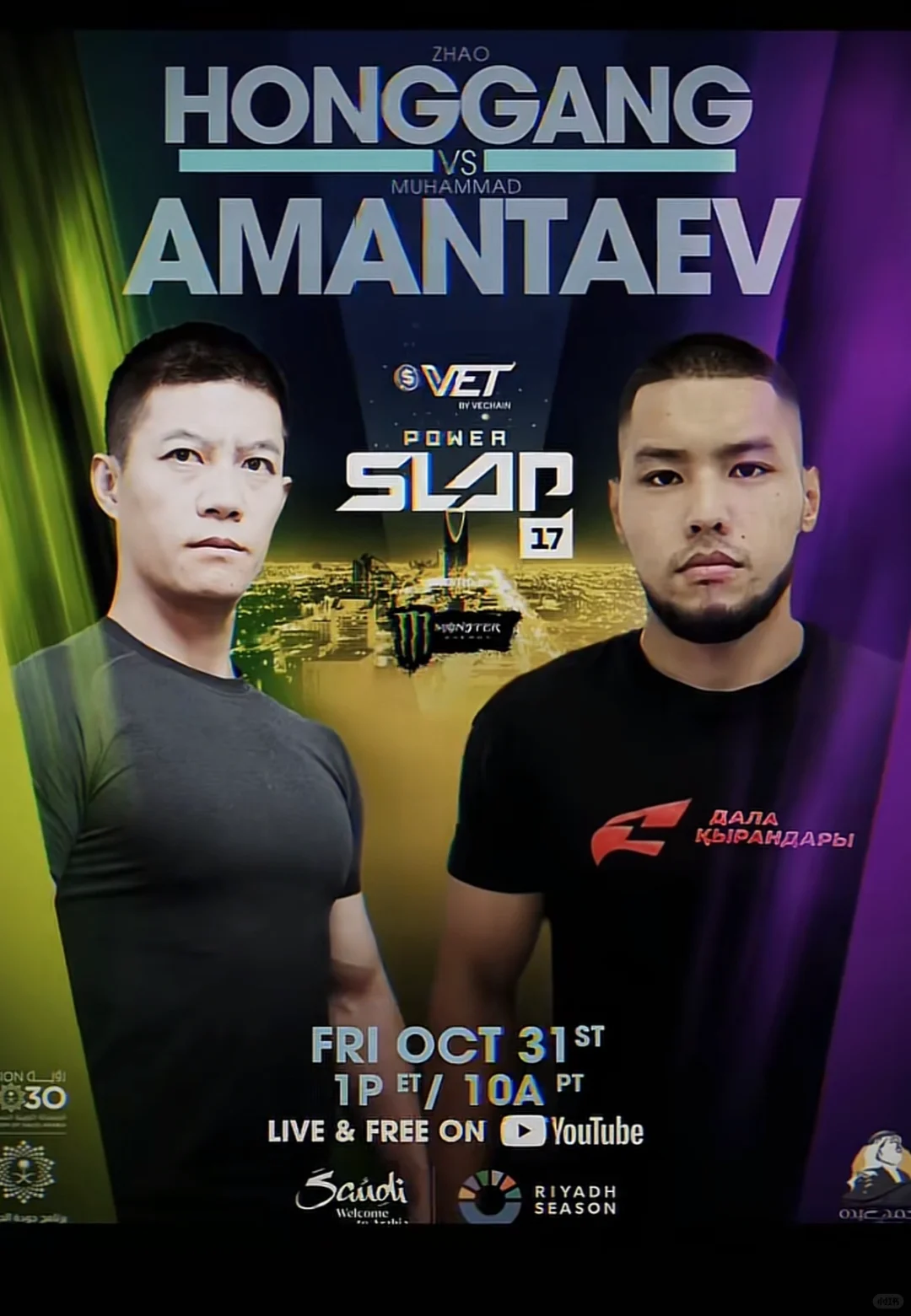 中国赵鸿刚 参加打耳光大赛 沙特赛