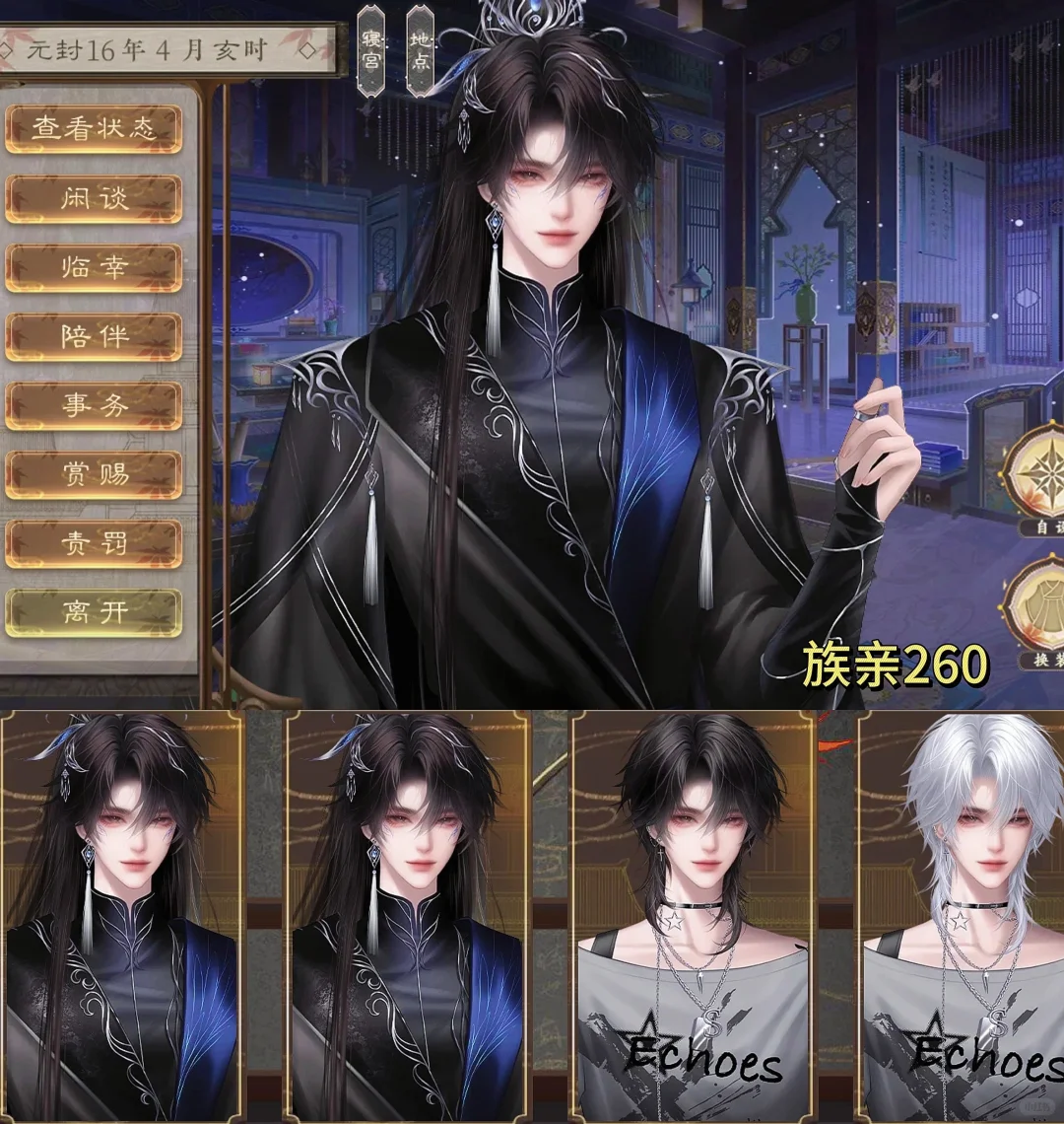 有几张立绘的貌美程度 不亚于新剧情妃