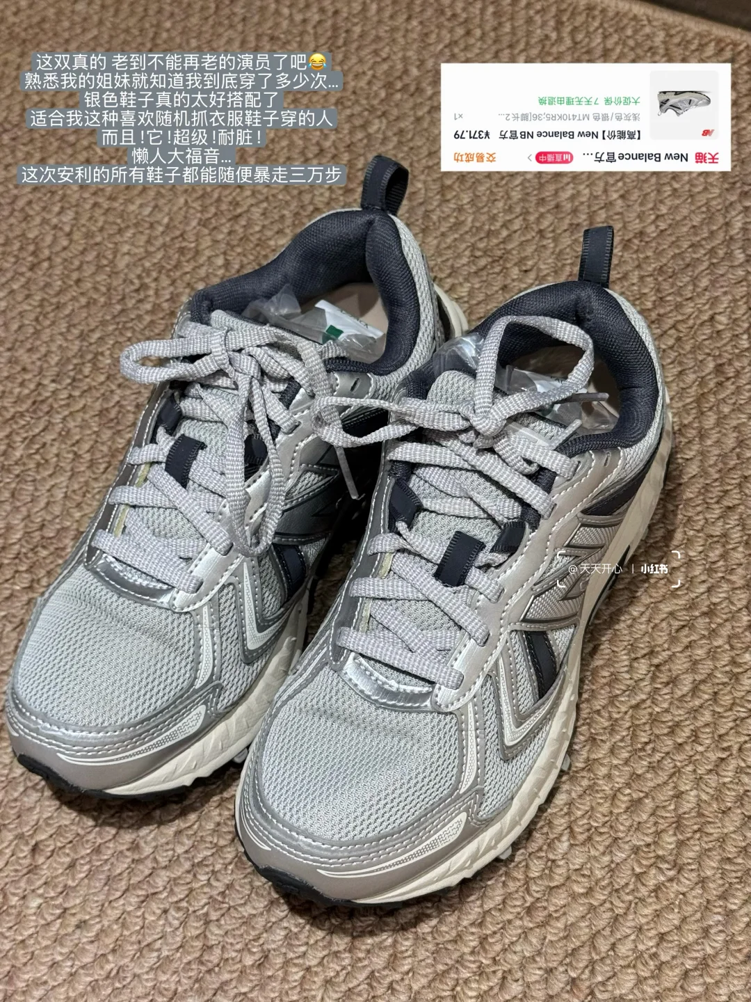 健身美眉摆地摊｜爱鞋大分享