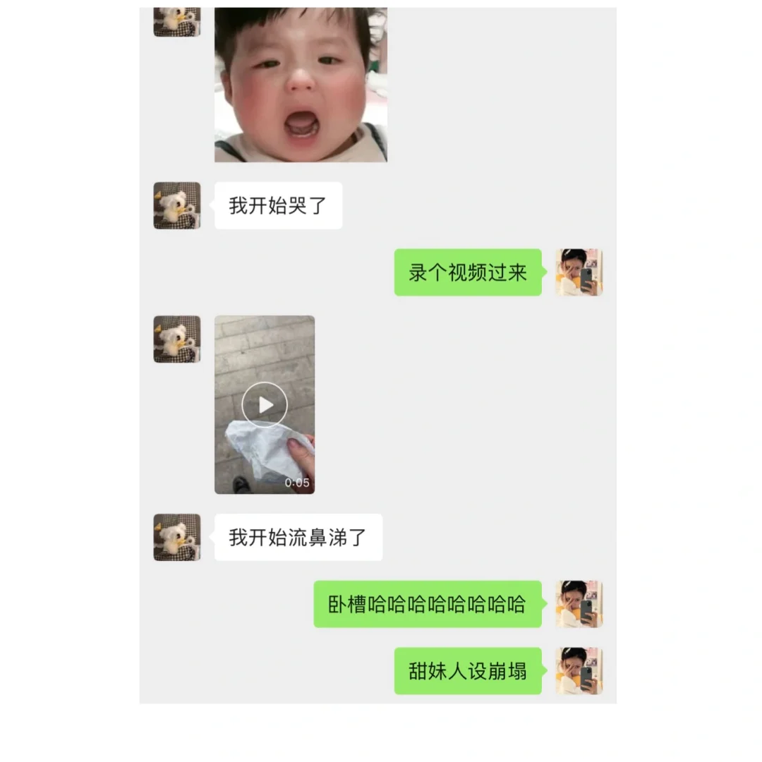 一直都想当甜妹呢😬