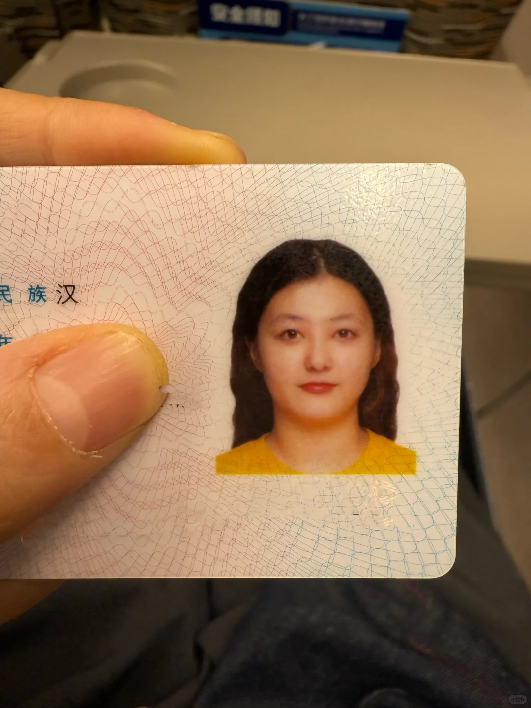 ⬅️撸铁四年，归来被户籍所要求出示整形证明