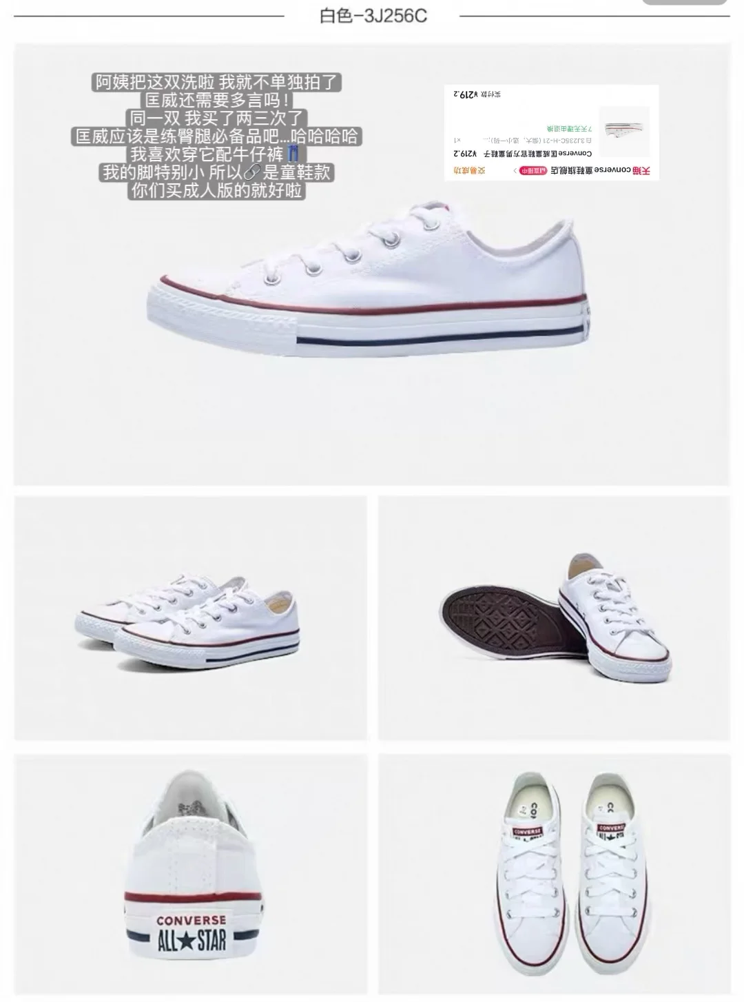 健身美眉摆地摊｜爱鞋大分享