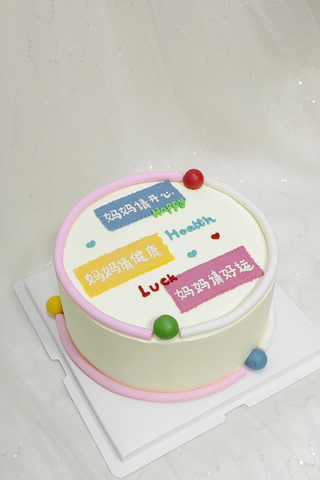 防城港私房蛋糕定制～妈妈蛋糕