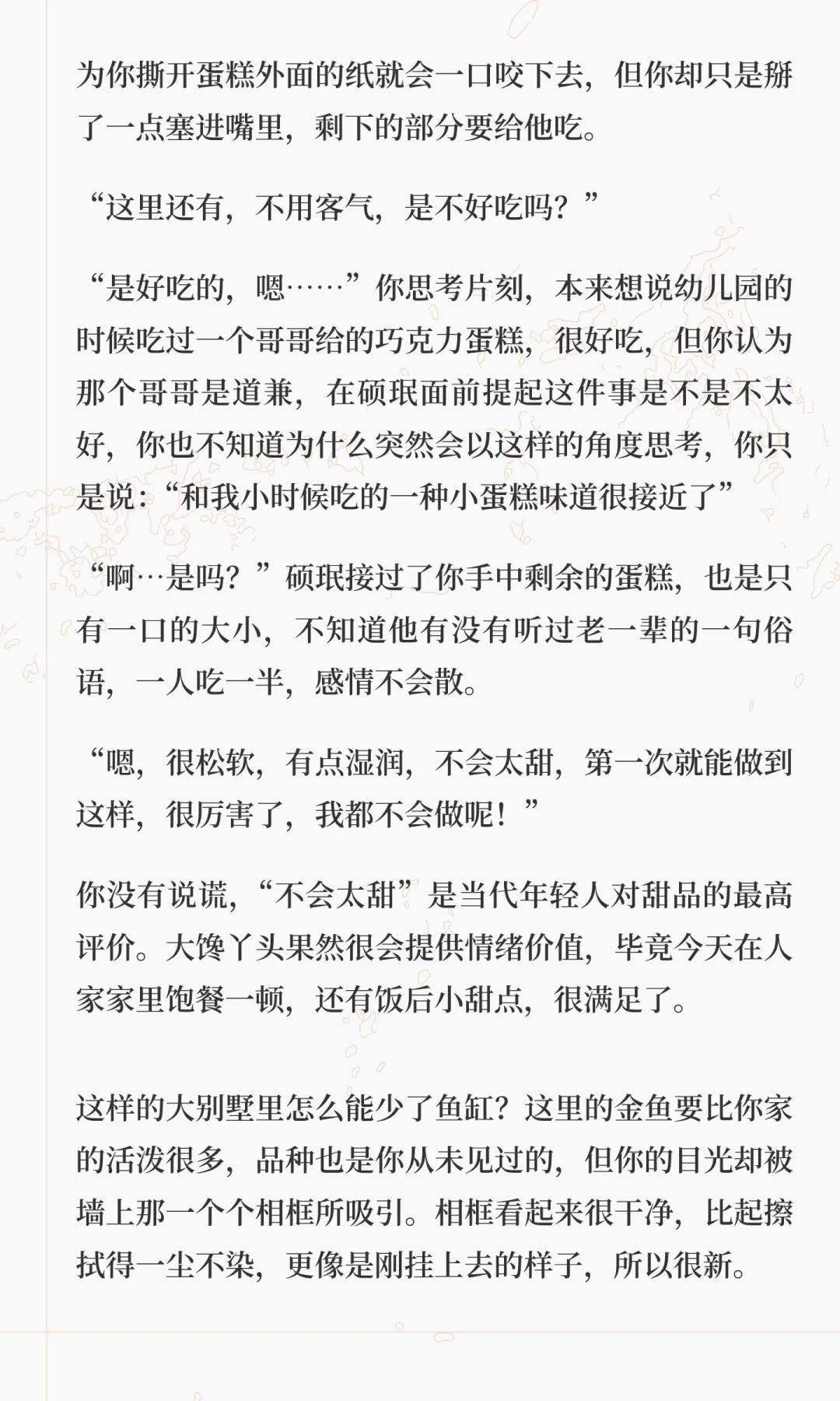 【李硕珉梦女】hug you