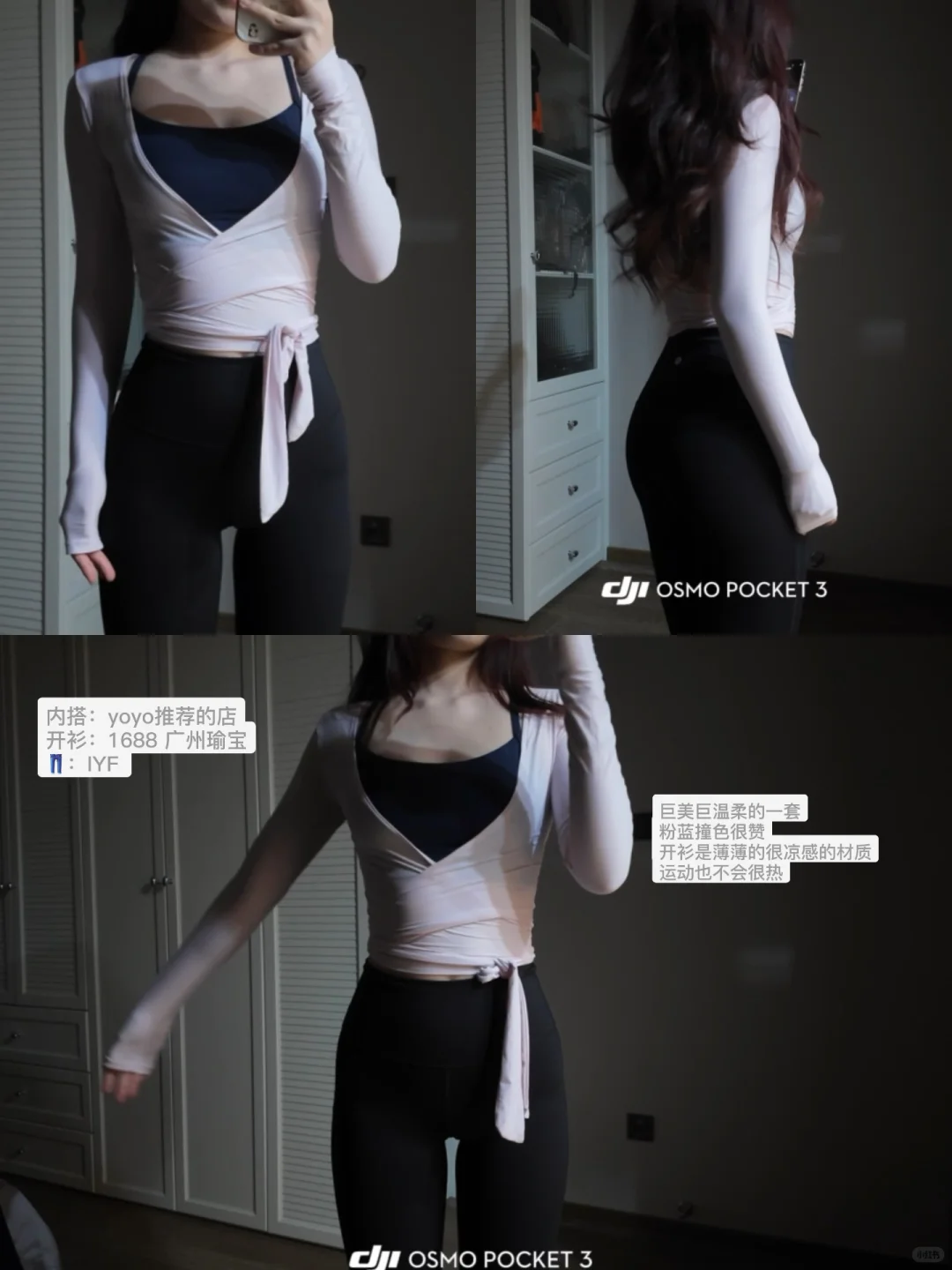 健身保暖穿搭合集🍂秋冬健身穿什么 附🔗