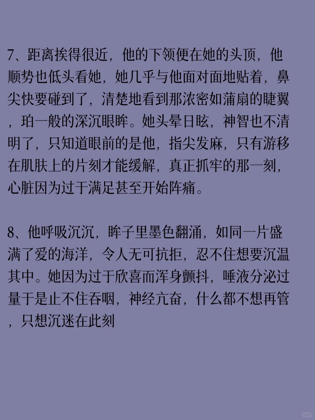 拉丝。情。欲