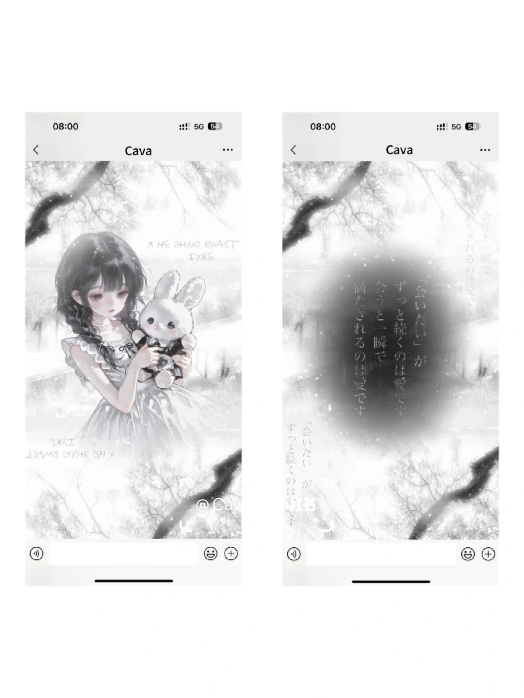 ˚✧˖ 私 たち、永遠 の 誓い.⊹*