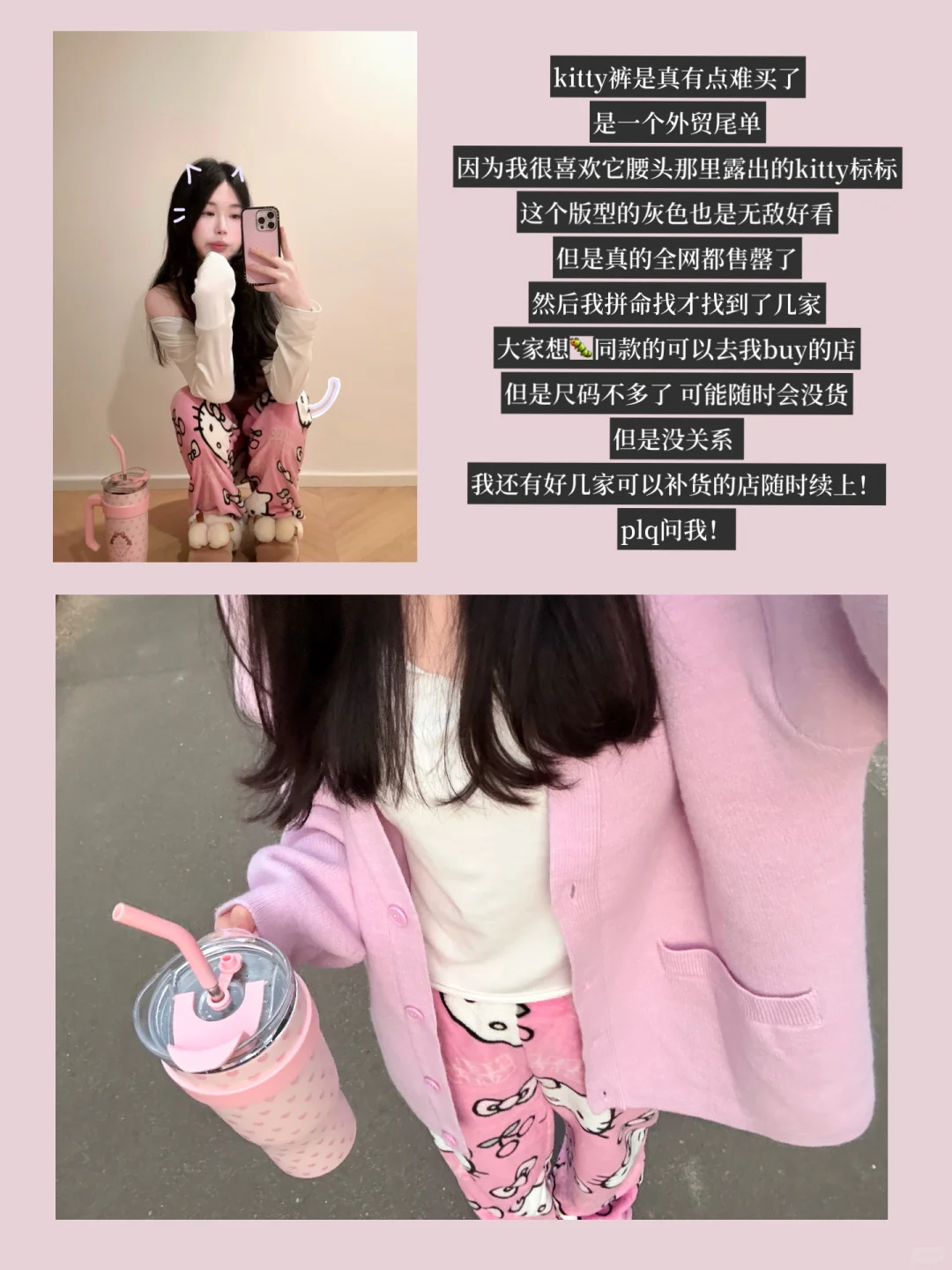 🛍️一些显身材的纯欲烧烧衣服）附上身6.0