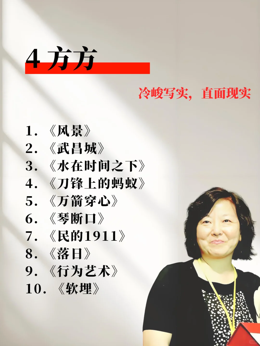 建议所有女生，2025年S磕这八位女作家的书