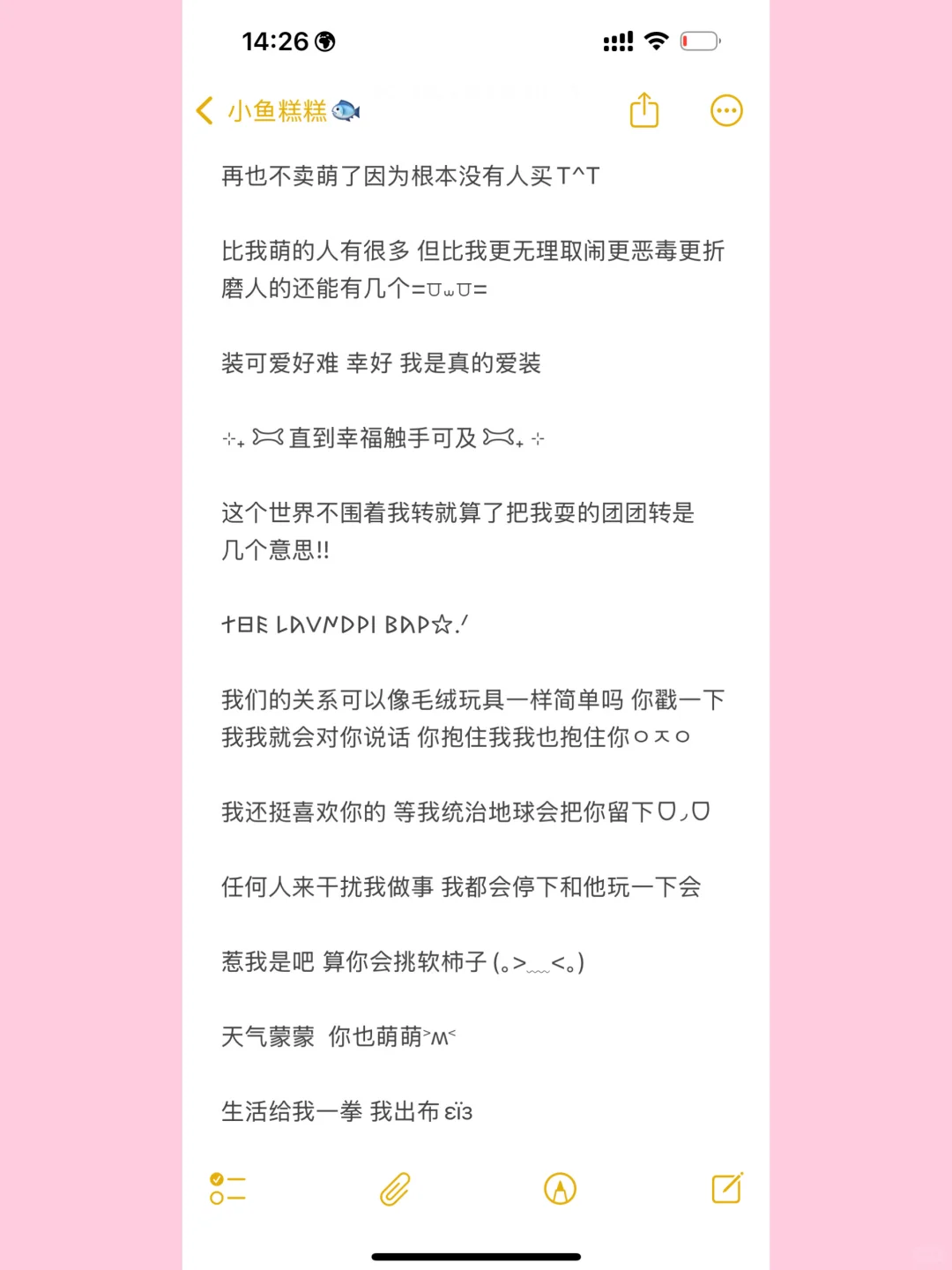 再也不卖萌了因为根本没有人买T^T