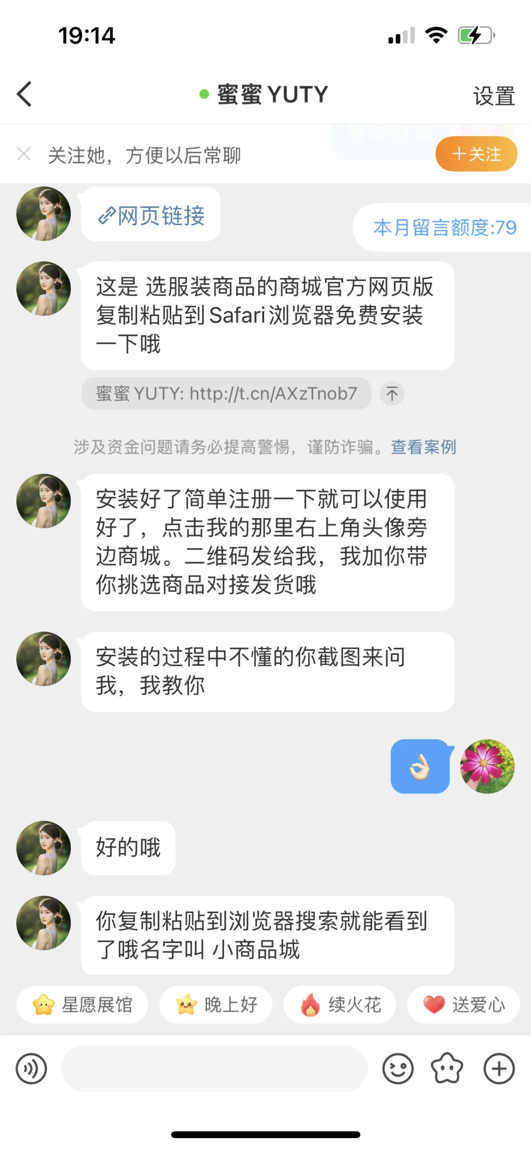 警惕网络诈骗🚨🚨🚨