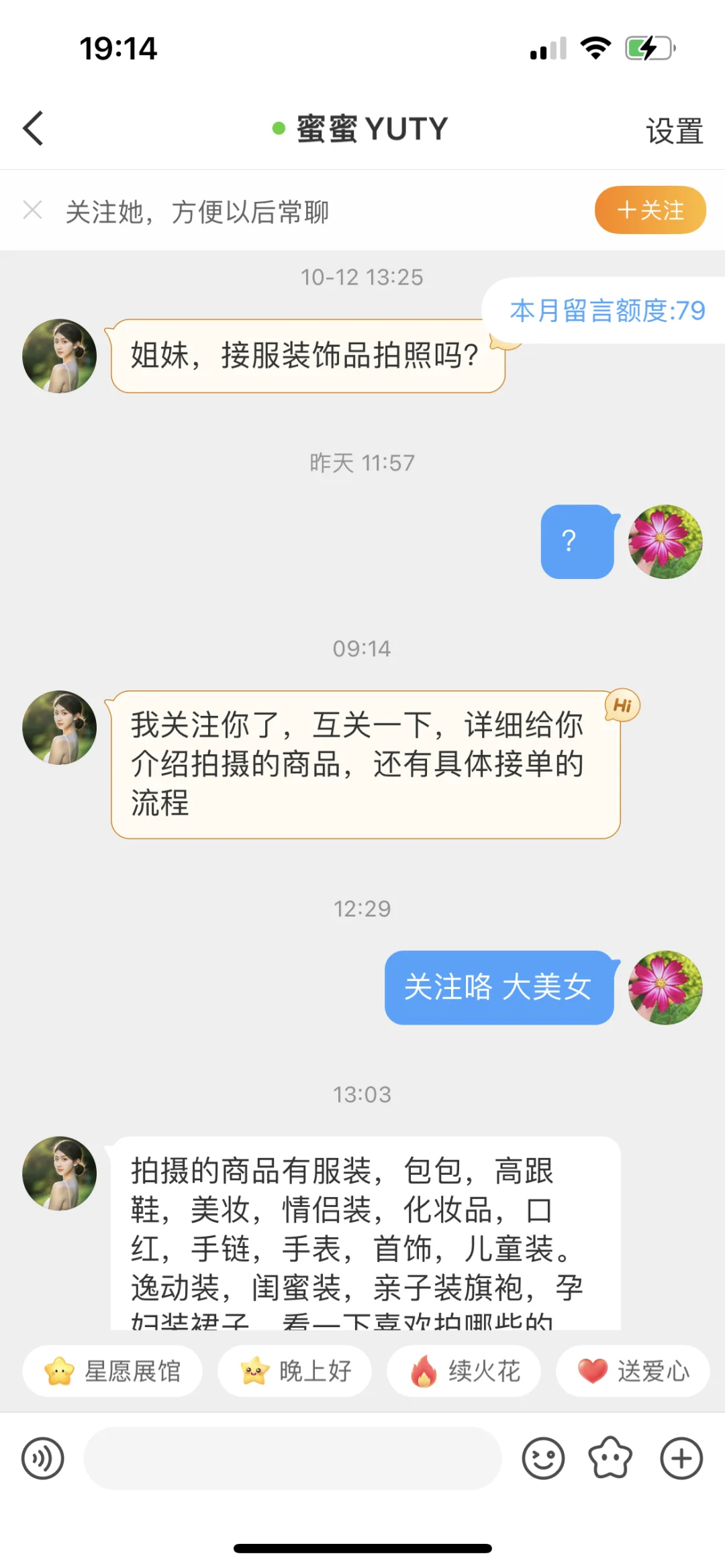 警惕网络诈骗🚨🚨🚨