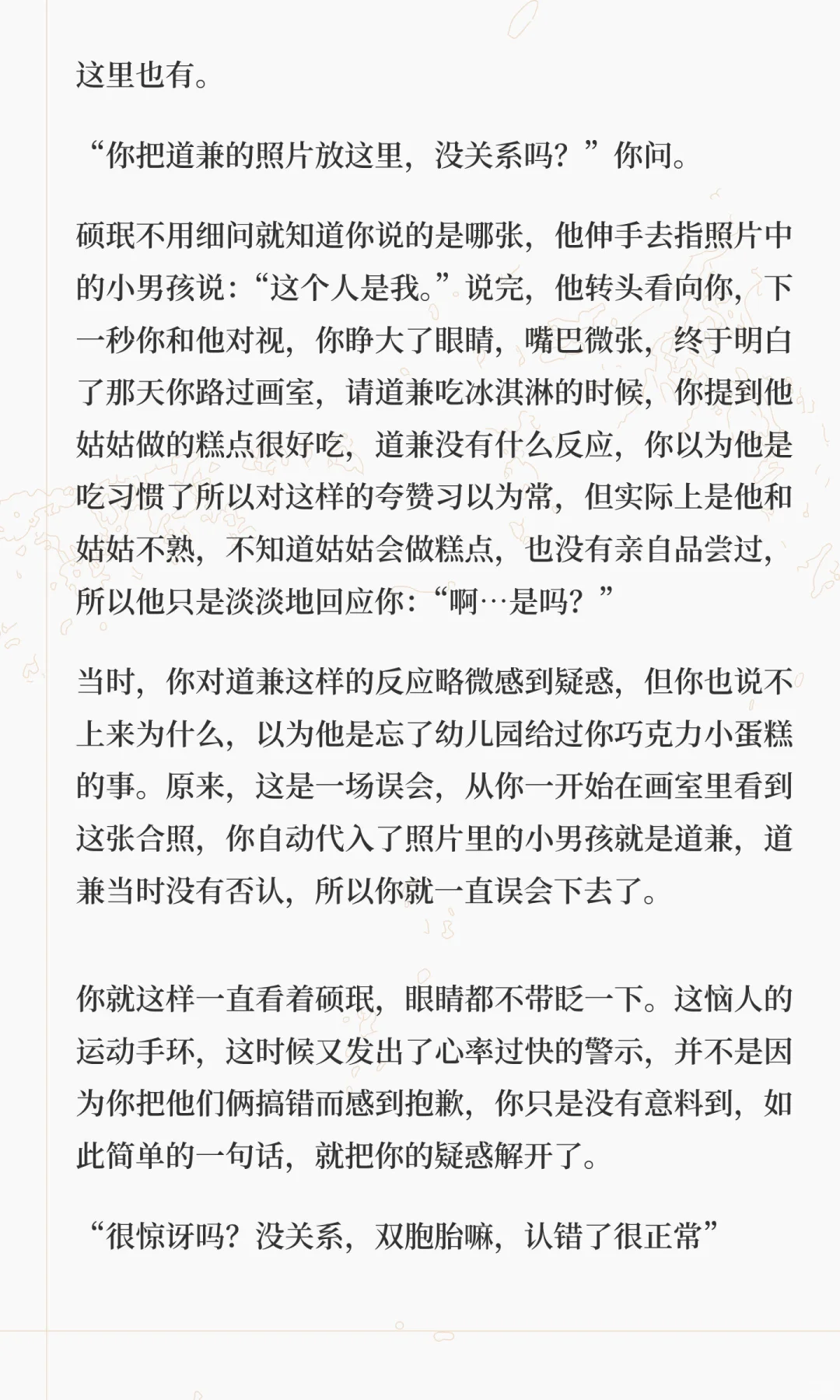 【李硕珉梦女】hug you