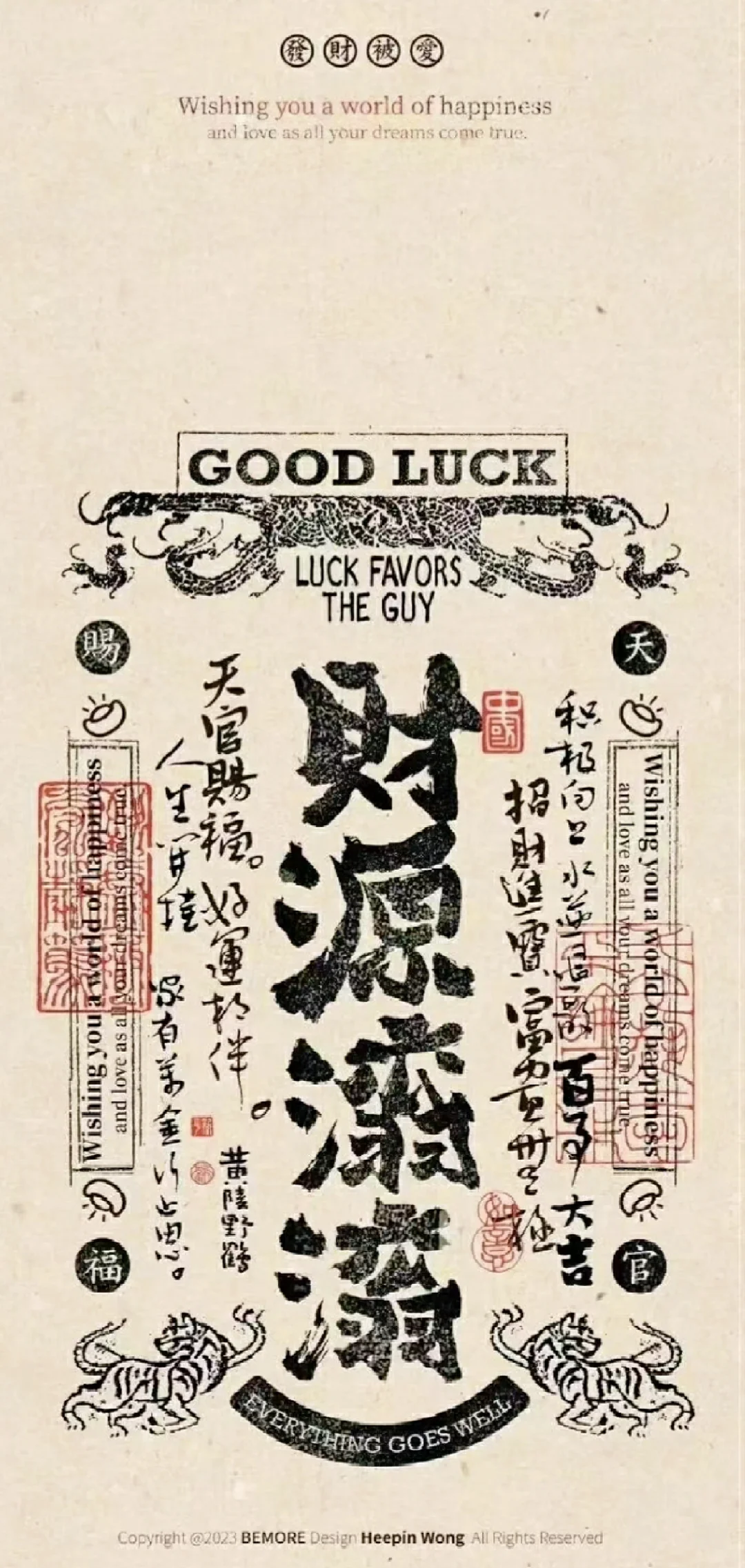 鹿茸们，快冲呀， 鹿用这个壁纸被我找到了