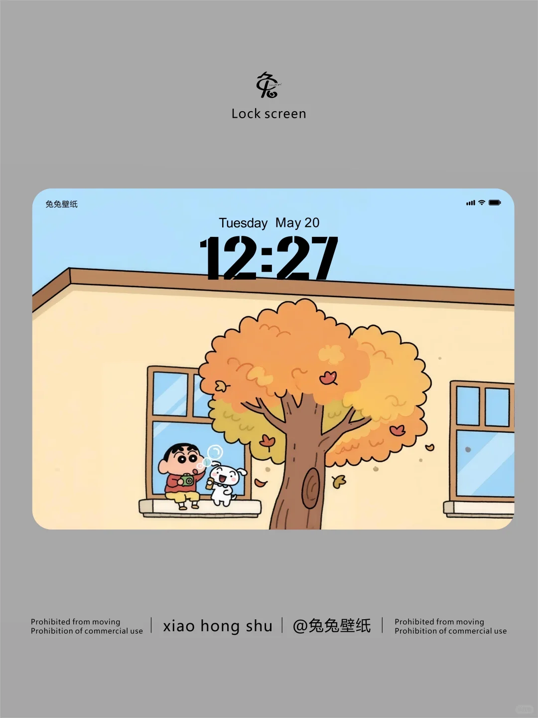 横版平板壁纸｜蜡笔小新和小狗吹泡泡｜172