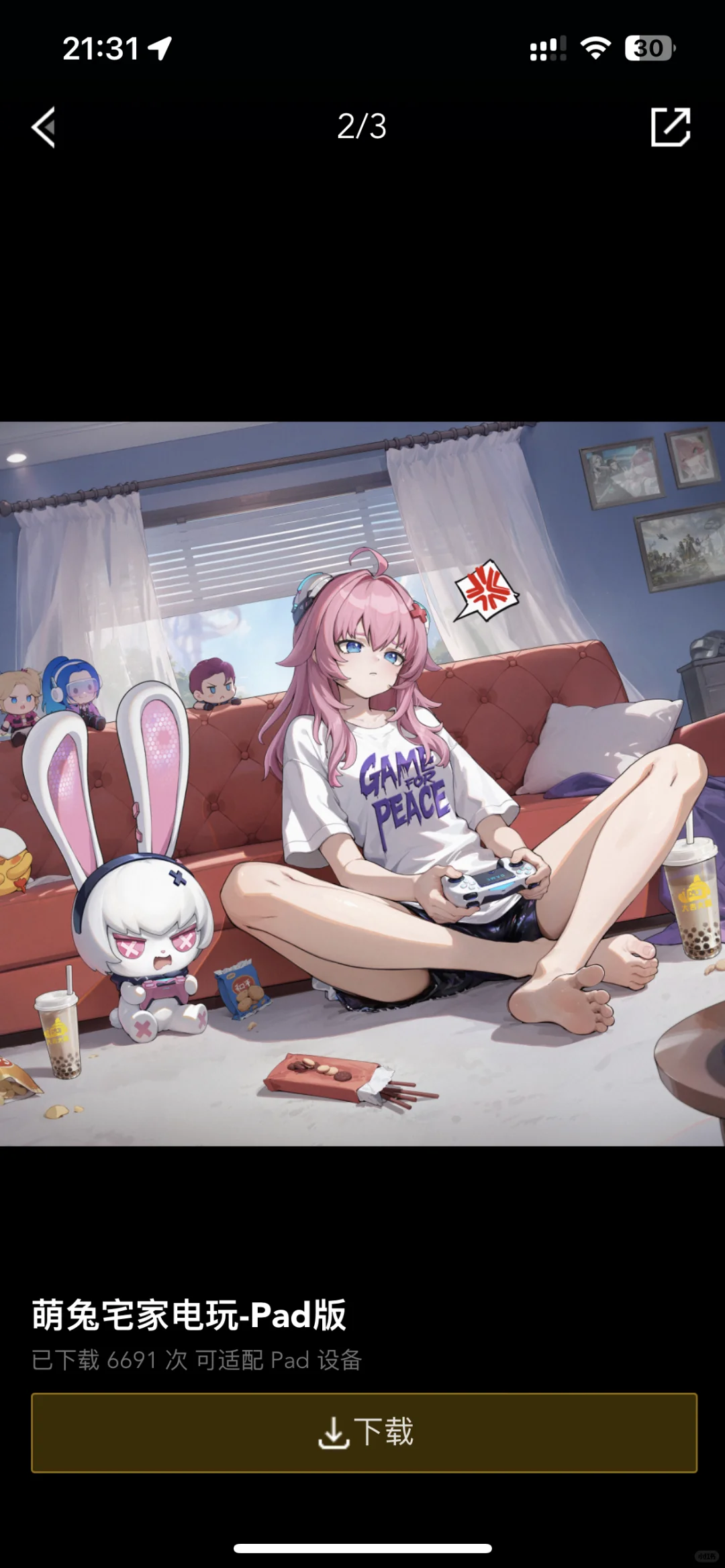 和平营地壁纸下载