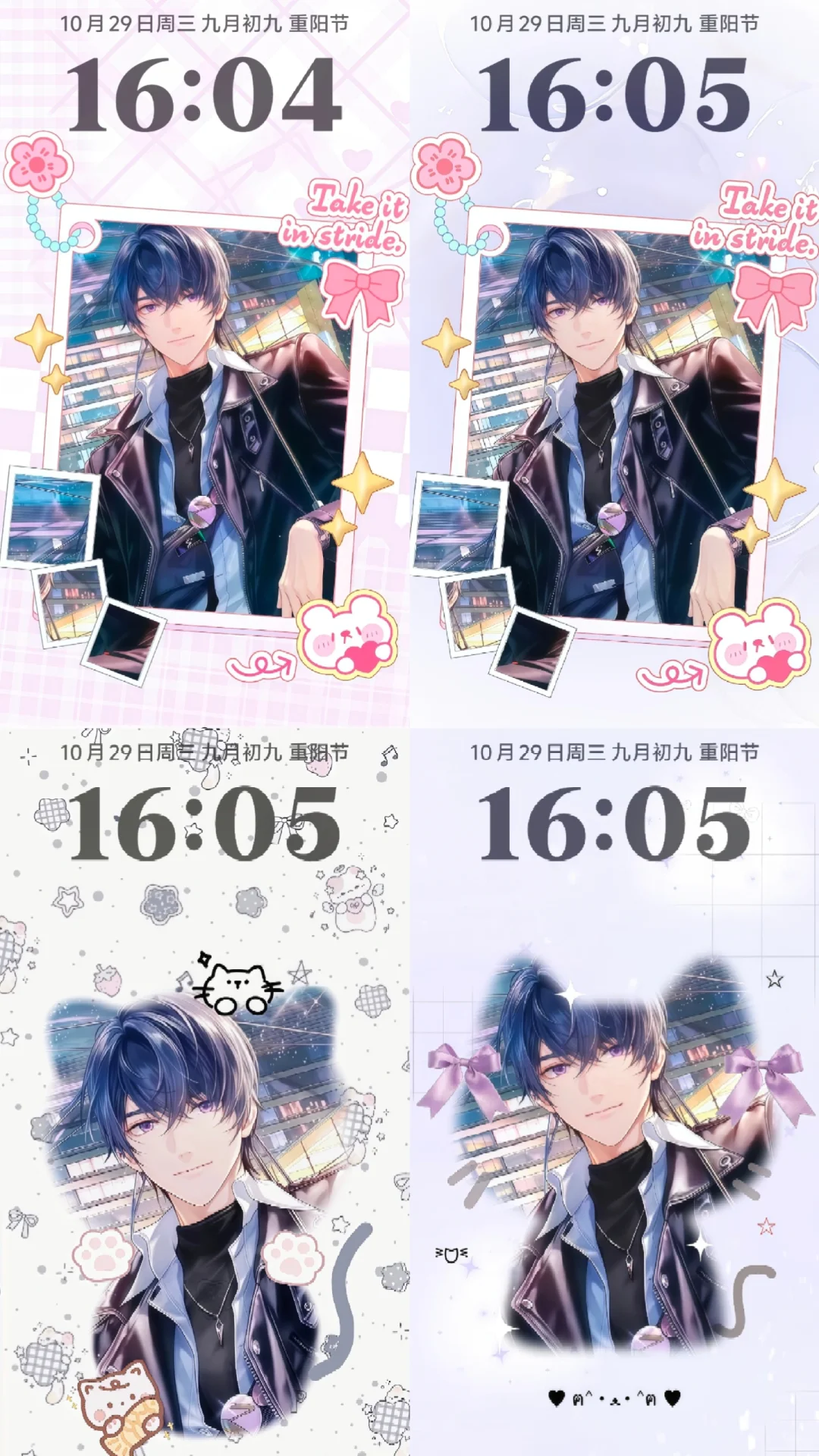 10.29陆景和超清壁纸～