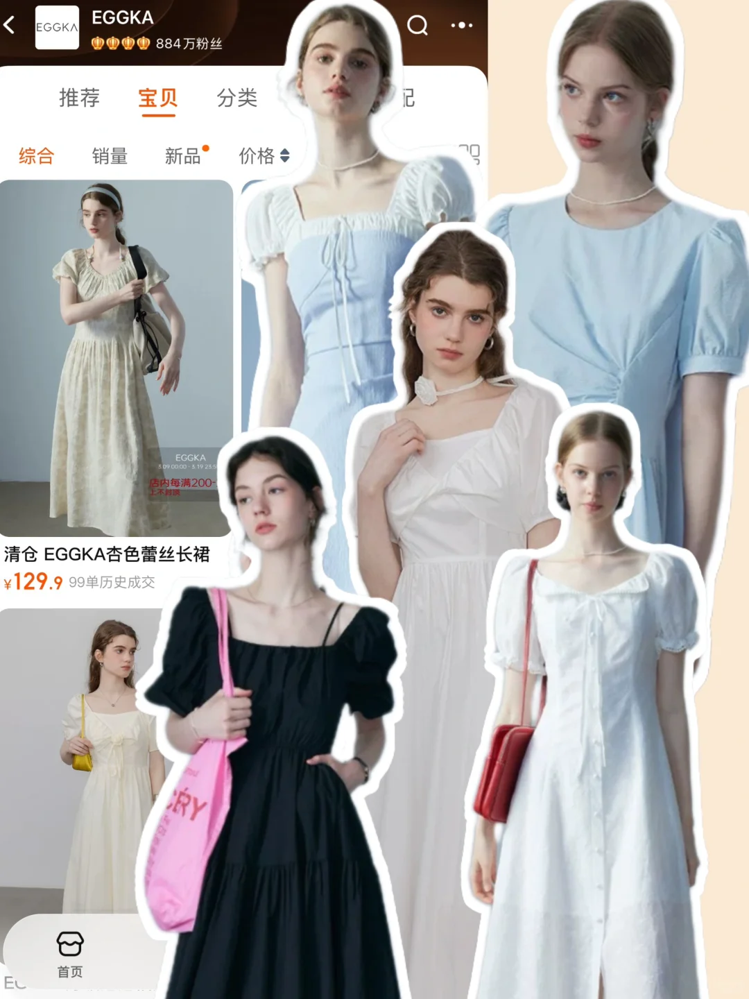 「南法夏日」法式复古宝藏小众店铺分享～