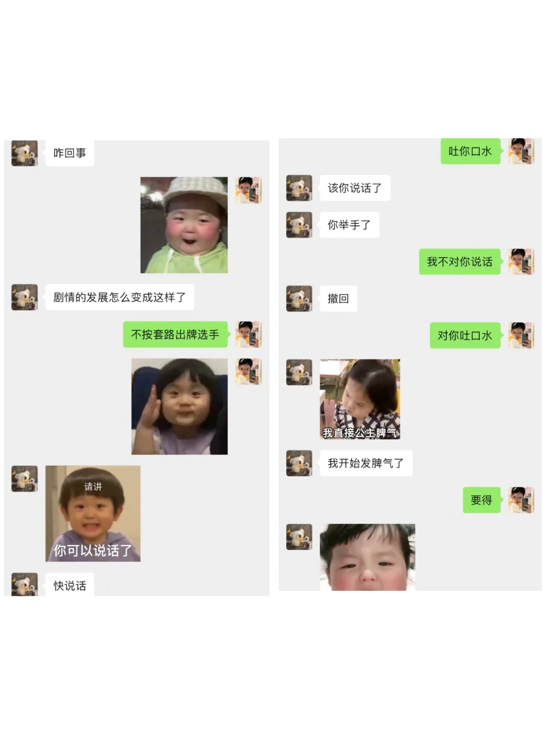 一直都想当甜妹呢😬