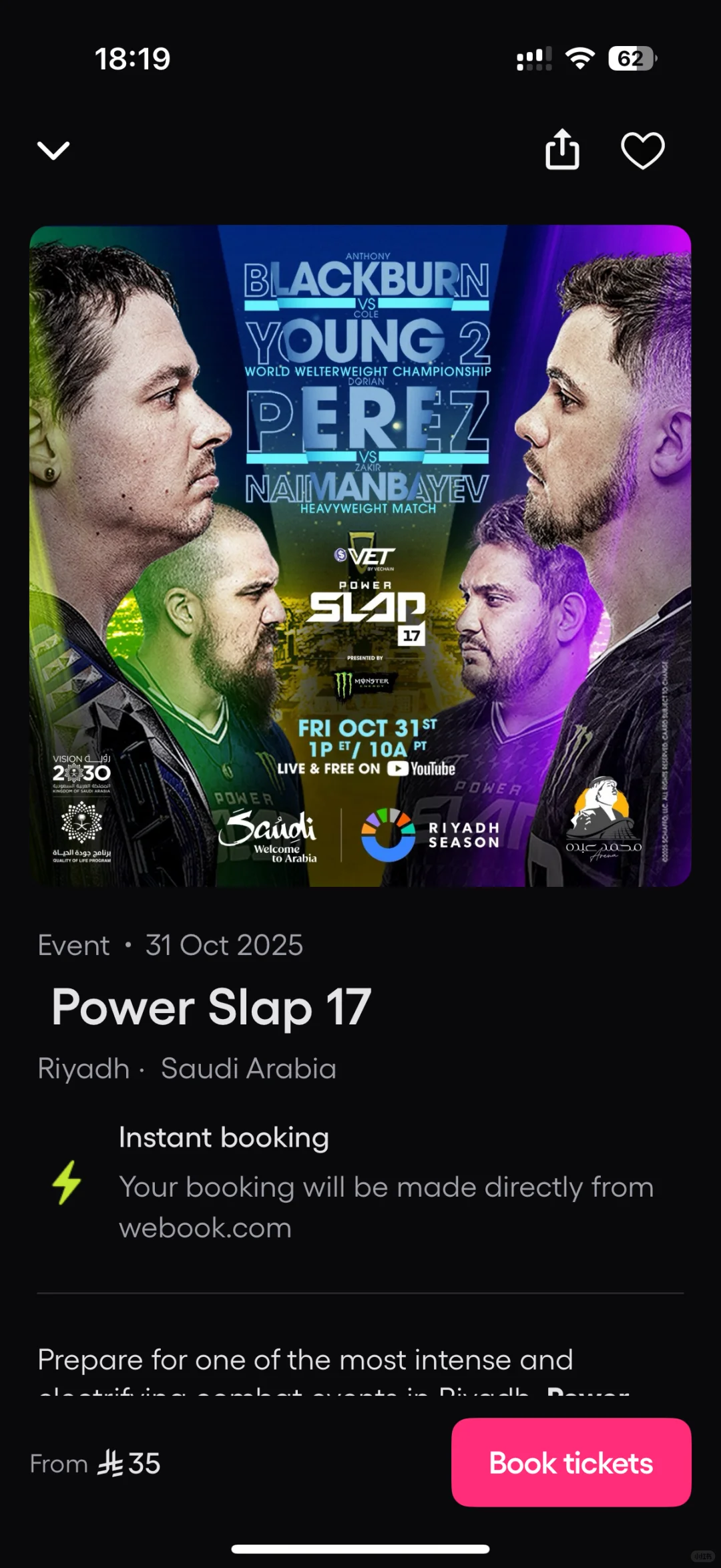 中国赵鸿刚 参加打耳光大赛 沙特赛