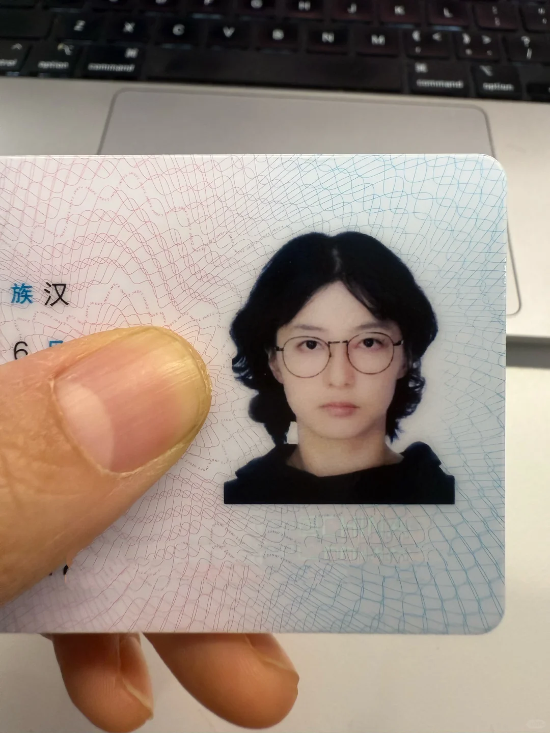 ⬅️撸铁四年，归来被户籍所要求出示整形证明