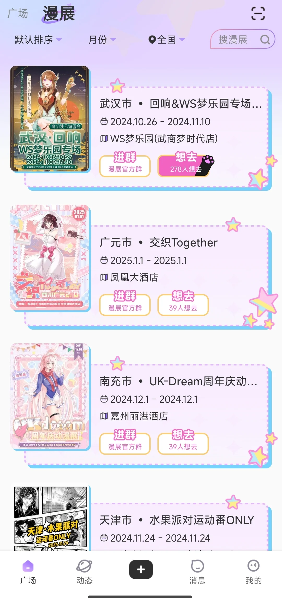 卧槽！真是发现个宝藏啊！