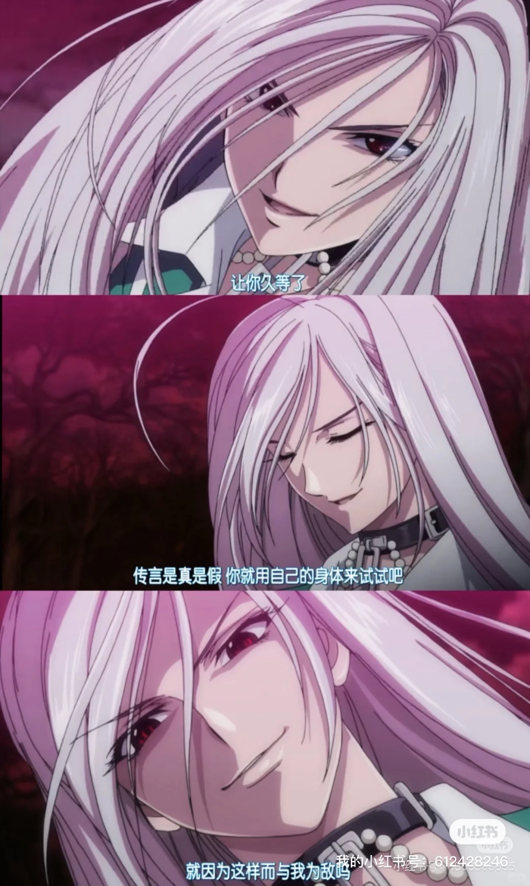 传言是真是假 你就用自己的身体来试试吧