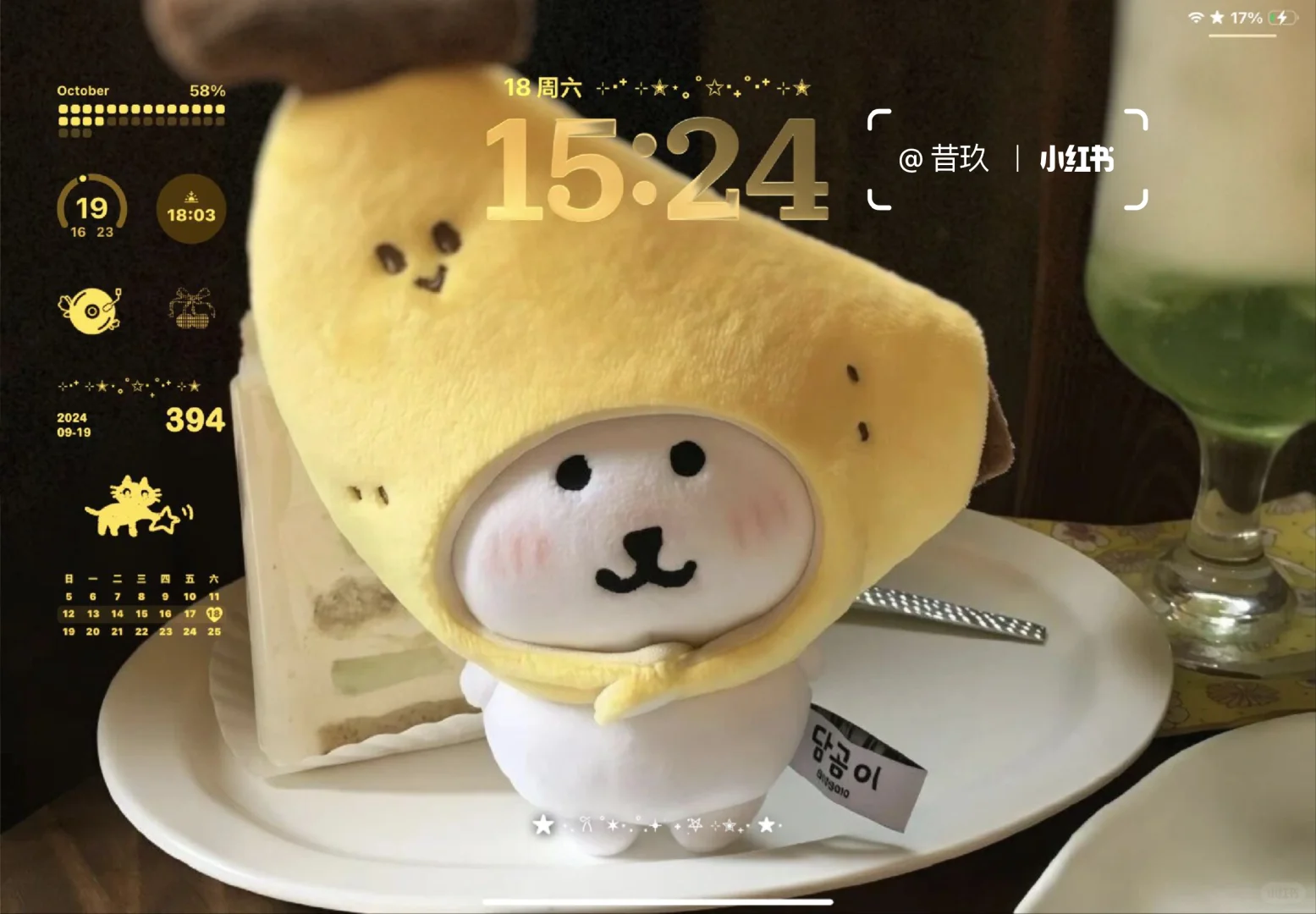 好喜欢我的iPad壁纸՞˶･֊･˶՞