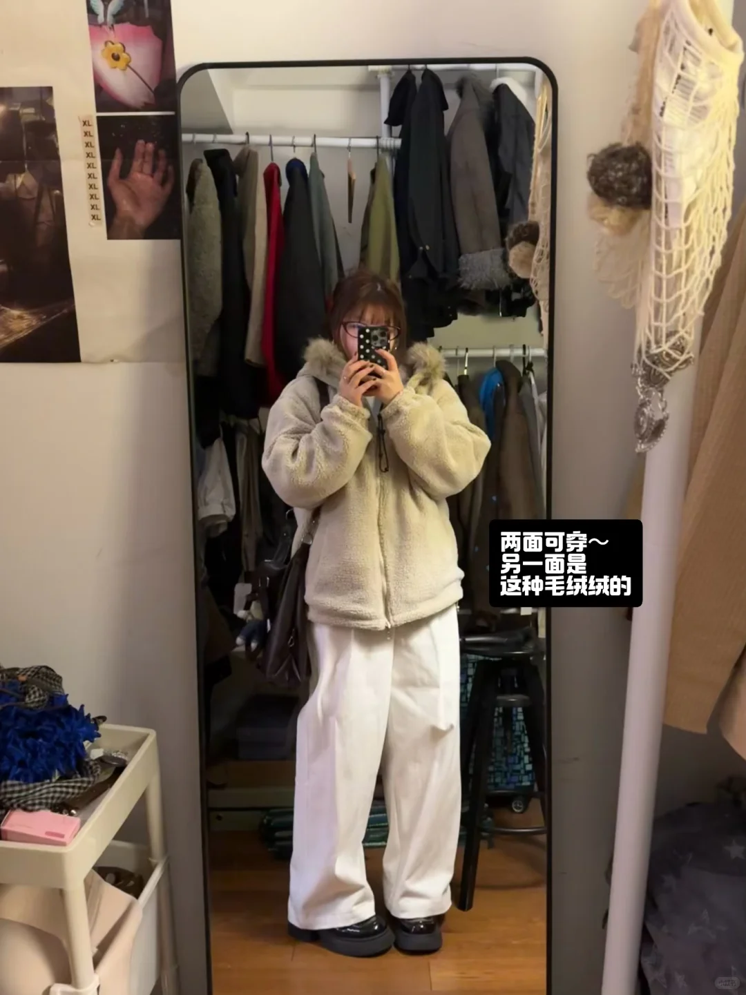 158 120斤 微胖苹果型 毛绒外套试穿篇🪶⋆⁺₊