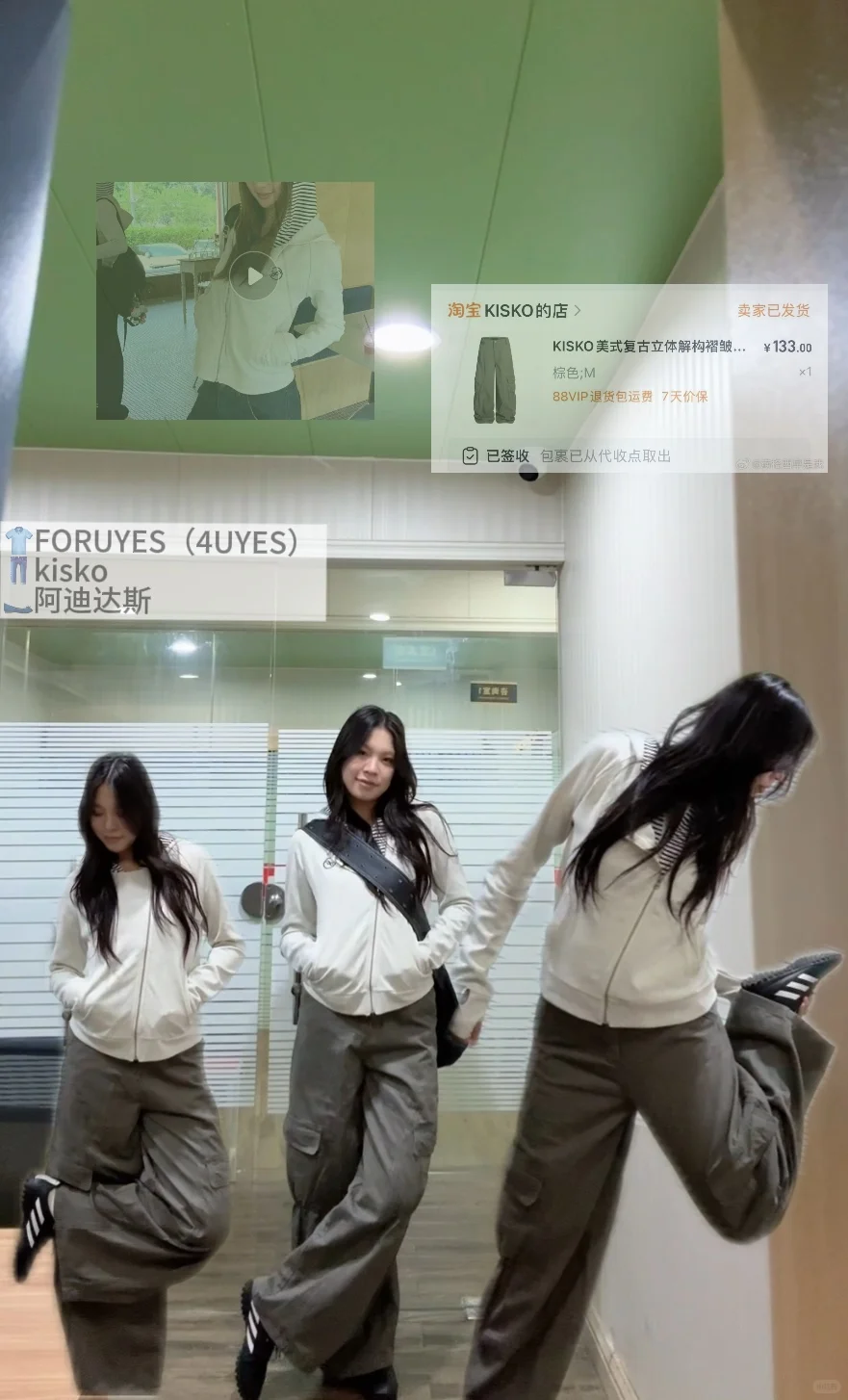 168/120 超级喜欢这个微胖穿搭合集！！！