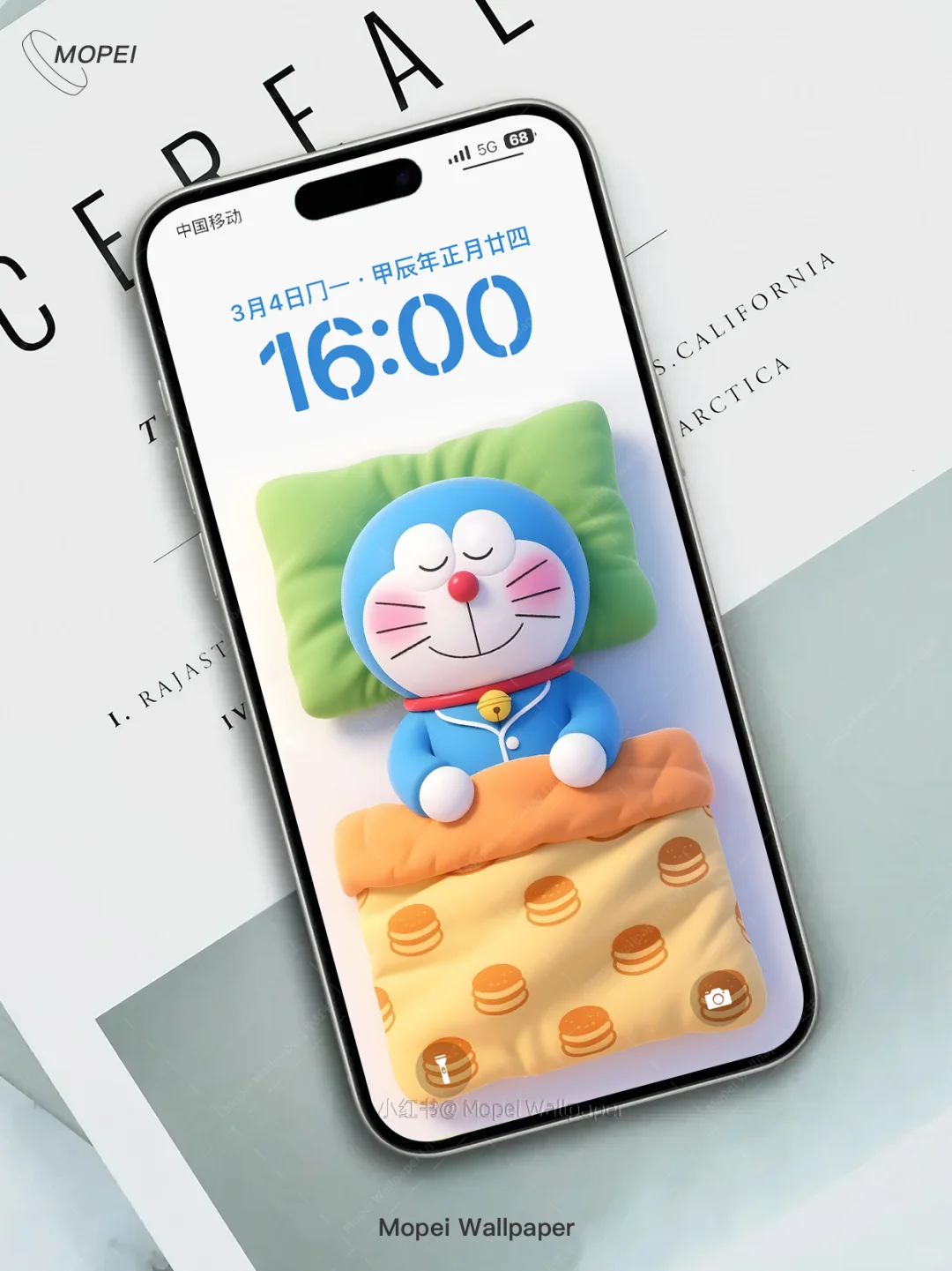 哆啦A梦 晚安好梦~ | 手机壁纸 465