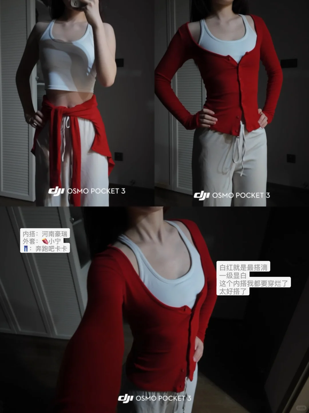 健身保暖穿搭合集🍂秋冬健身穿什么 附🔗