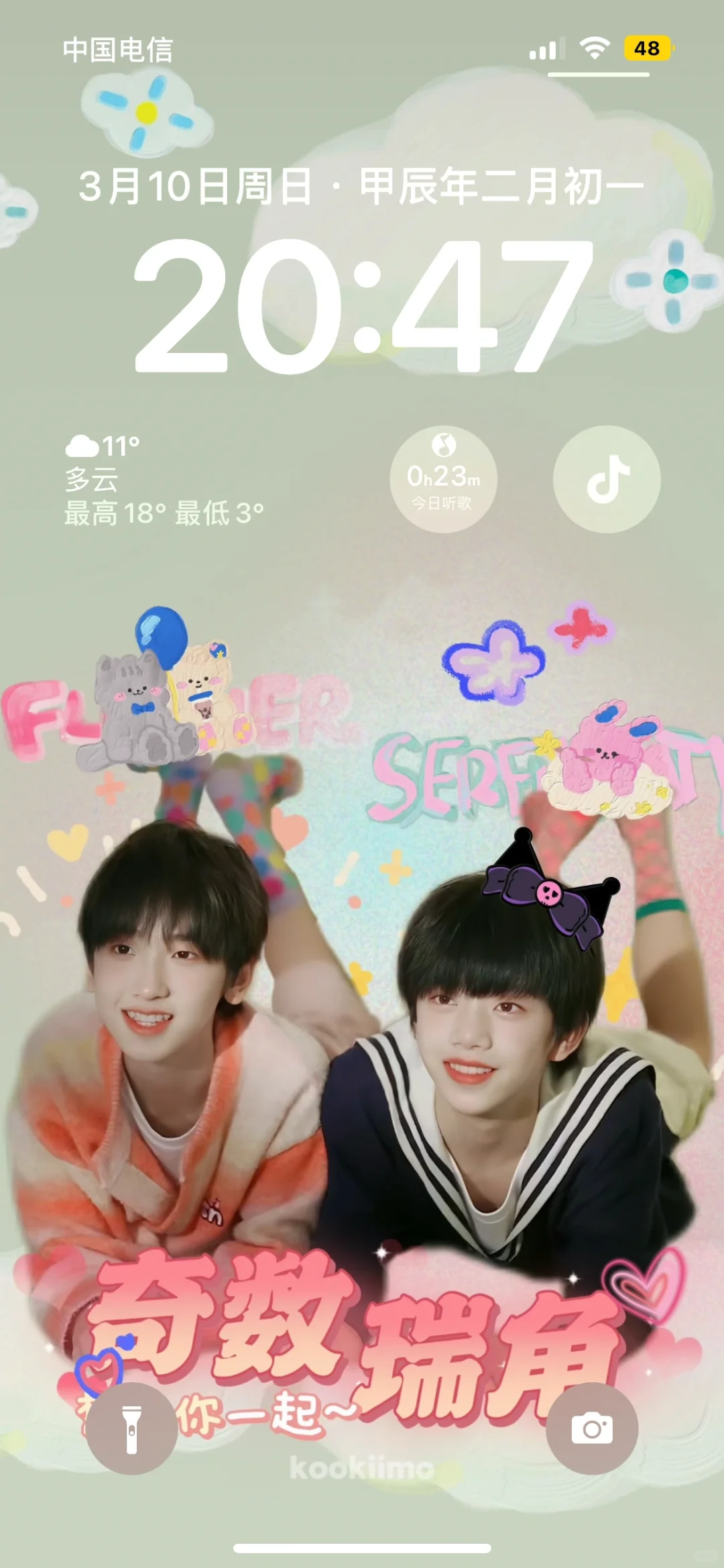 麻将桌也要换新壁纸鸭🥰