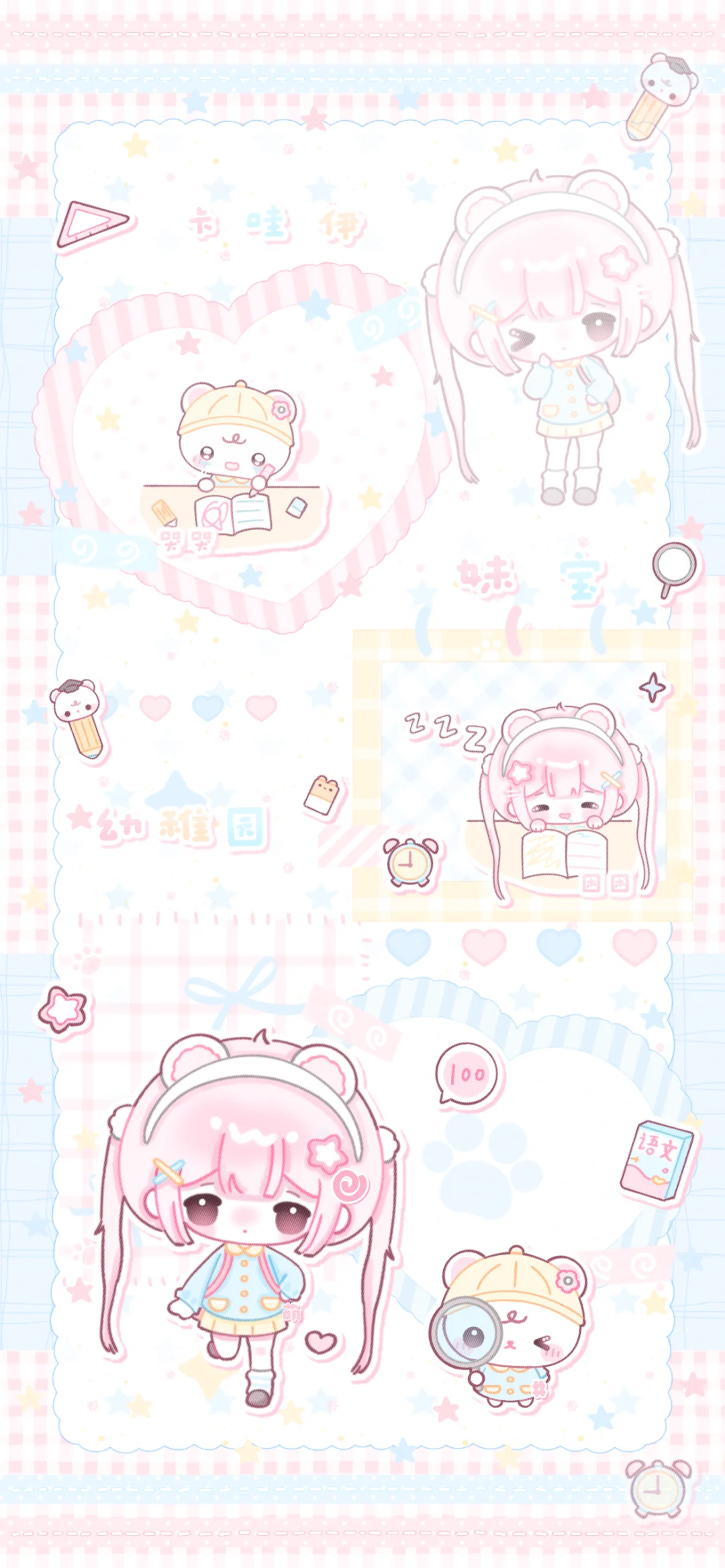 Share|一期萌萌哒壁纸◕‿◕