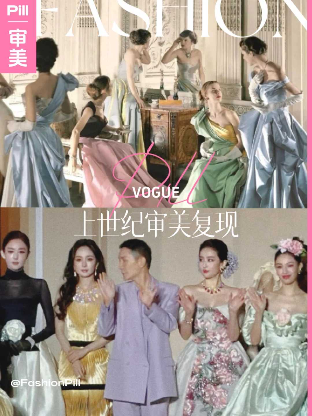 Vogue上世纪审美复现！宫廷油画风真的很惊艳