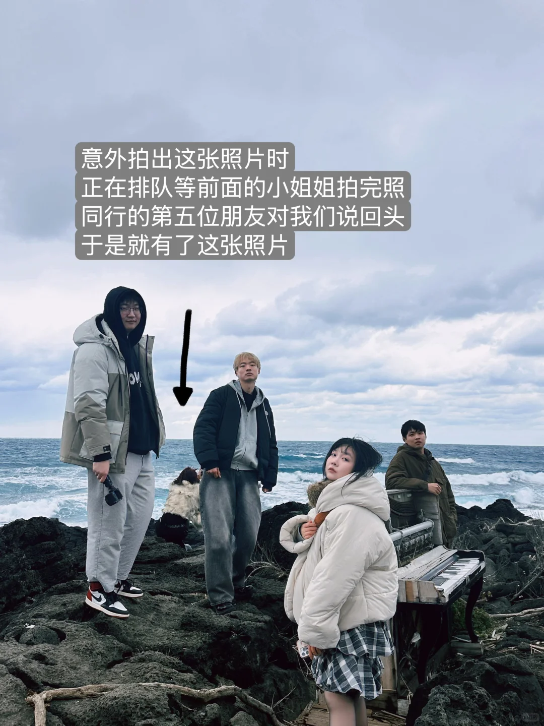 关于在济州岛咖啡店拍的照被正主点赞这件事