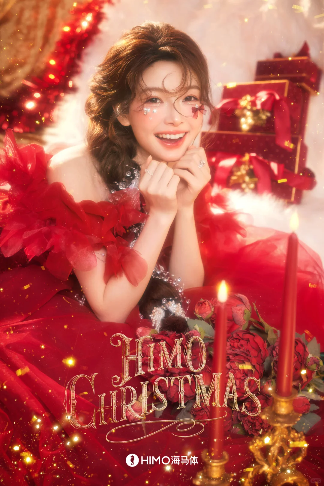 🎄海马体圣诞照首发！留下你的2025！