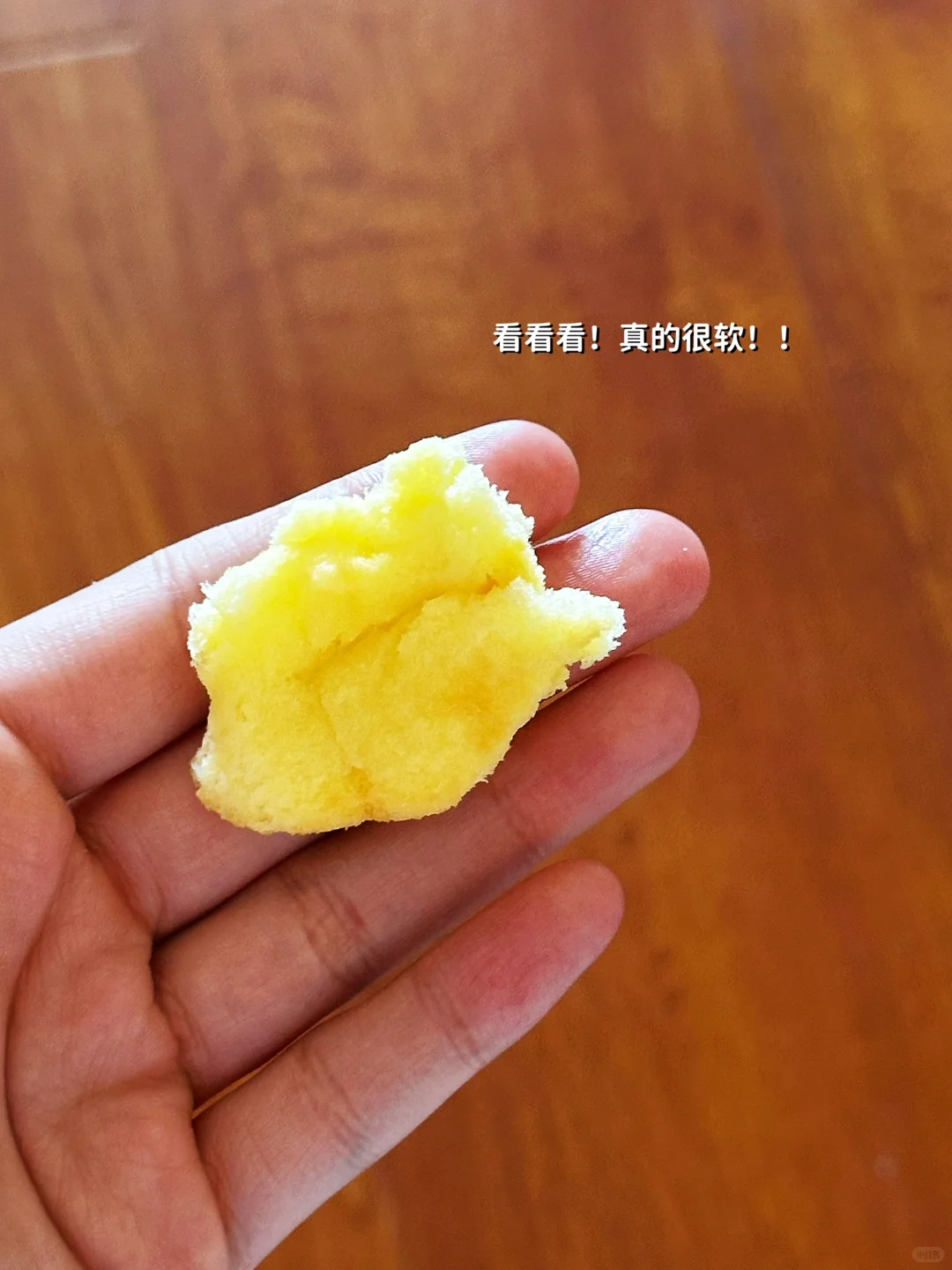 零食测评|“好想来”真实测评7️⃣