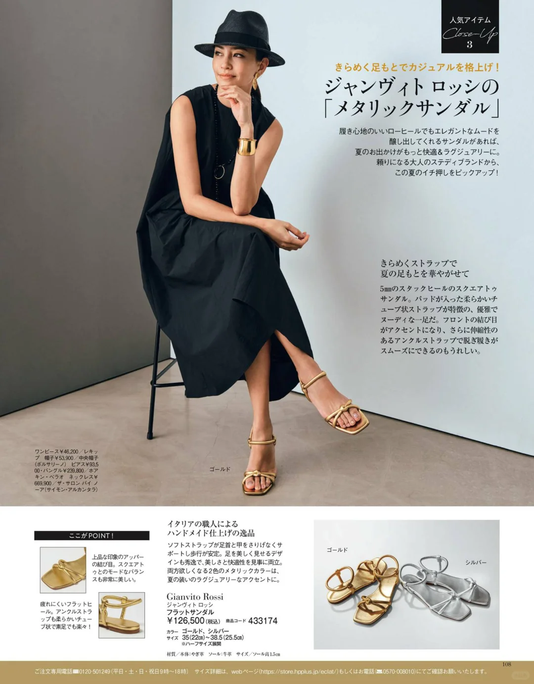 气场全开，简约剪裁勾勒利落身形，优雅从容