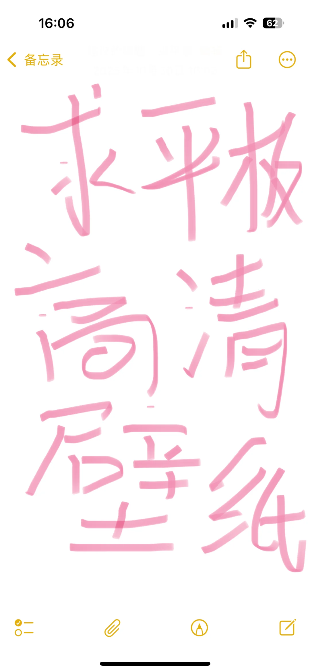 求平板壁纸高清图！