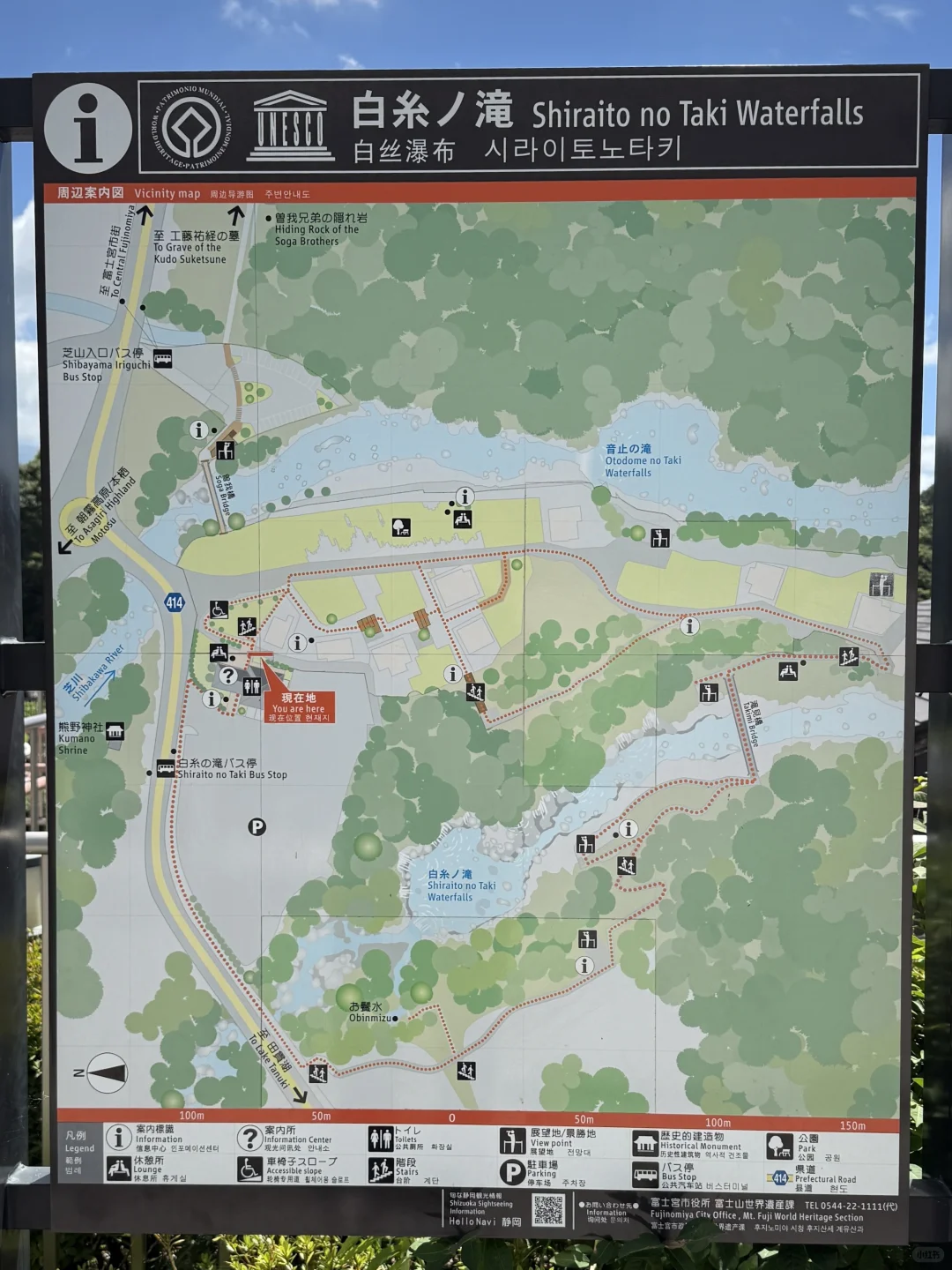 静冈「白丝瀑布」｜富士山+绝美瀑布同框