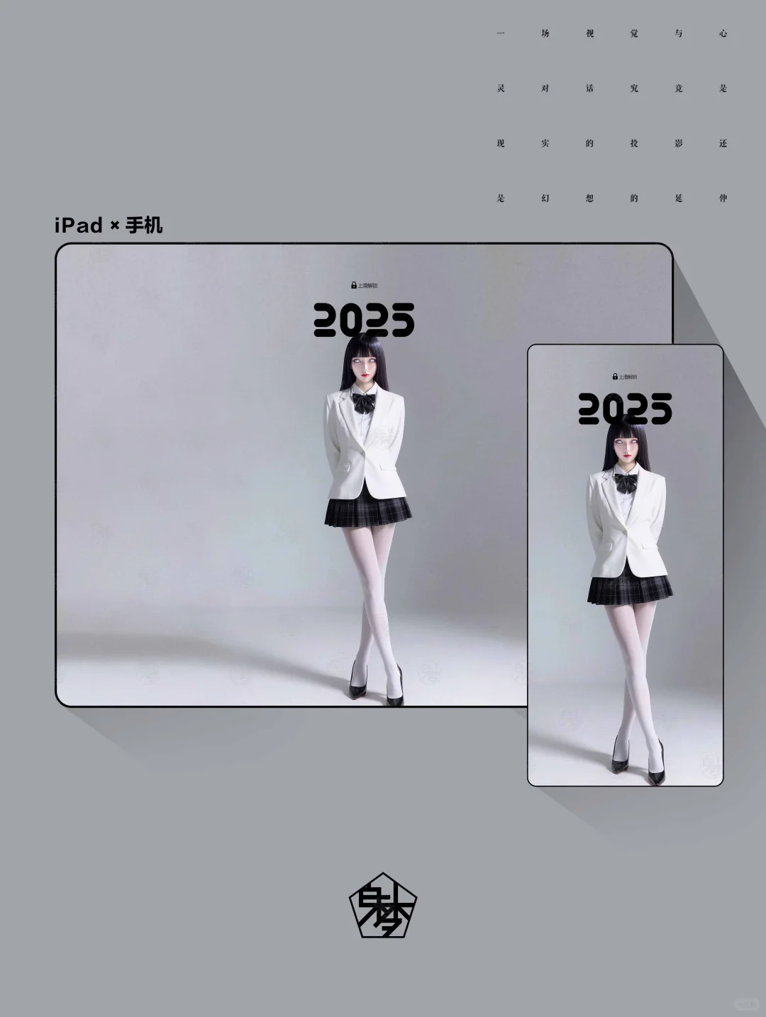 🤍日向雏田“白丝穿搭”#71