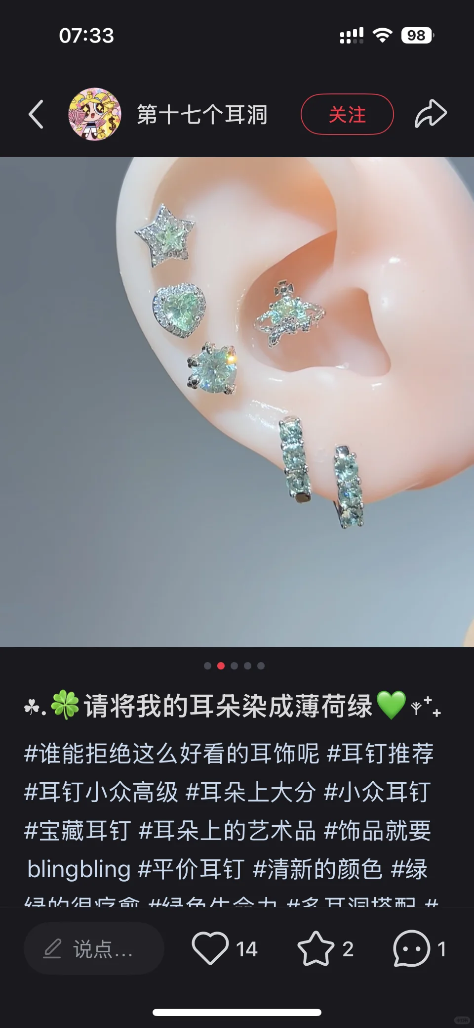 自存-美甲，穿搭，妆容